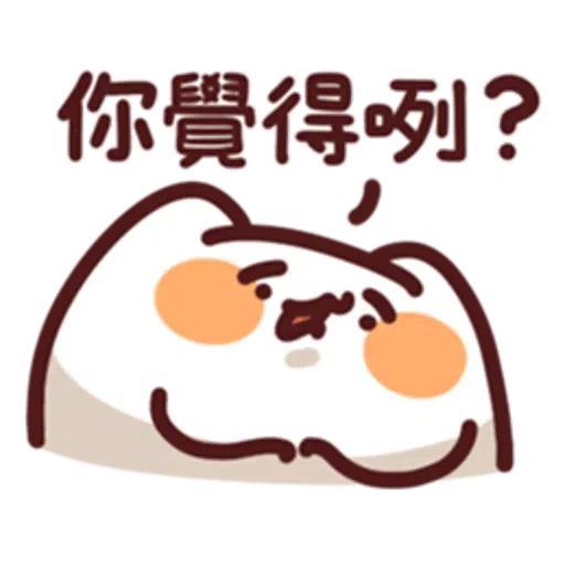 野生喵喵怪 LV.28 - Sticker 9