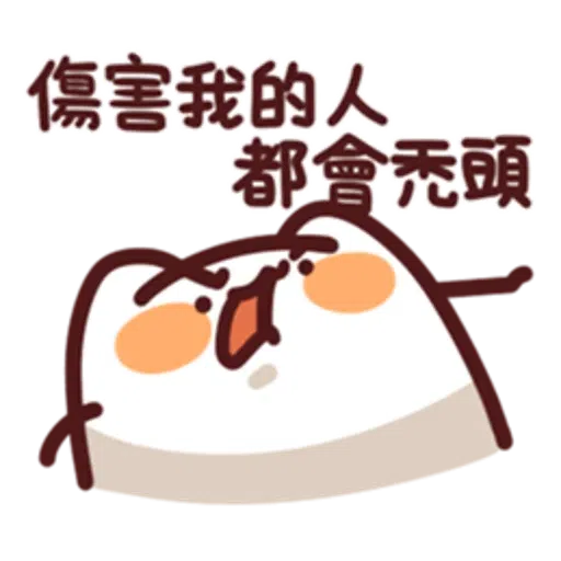 野生喵喵怪 LV.28 - Sticker 19