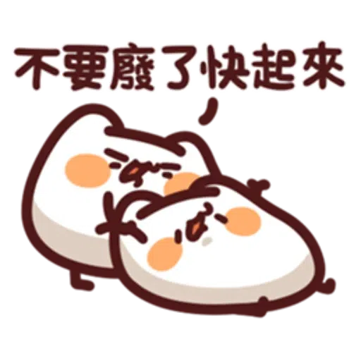 野生喵喵怪 LV.28 - Sticker 13