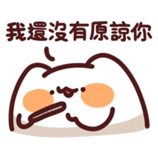 野生喵喵怪 LV.28 - Sticker 12