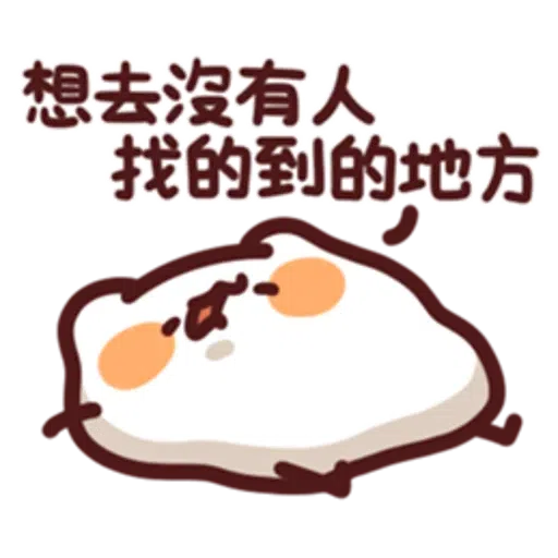 野生喵喵怪 LV.28 - Sticker 17