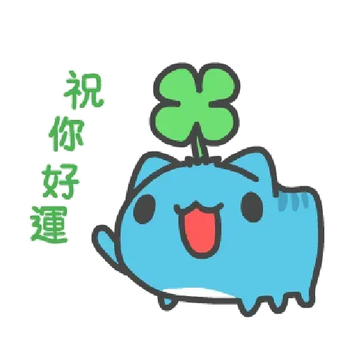 貓貓蟲 咖波 懶惰生活 - Sticker 13