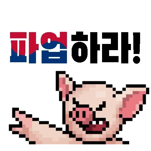 Strike_Lipig_Lidog - Sticker 20