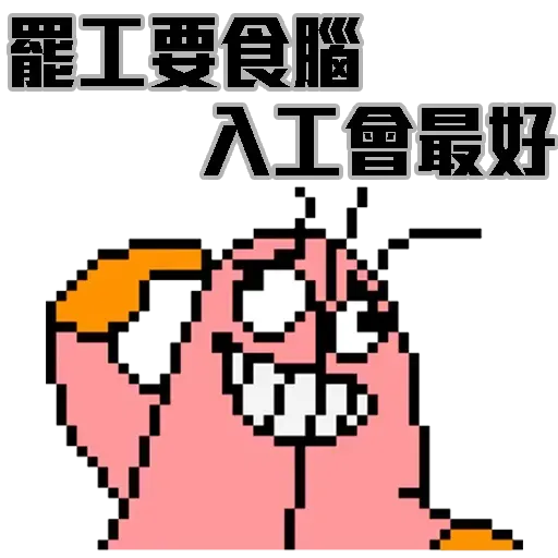 Strike_Lipig_Lidog - Sticker 23