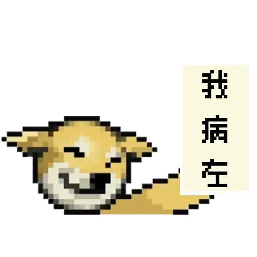Strike_Lipig_Lidog - Sticker 9