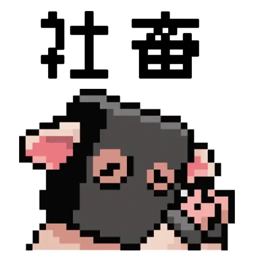 Strike_Lipig_Lidog - Sticker 18