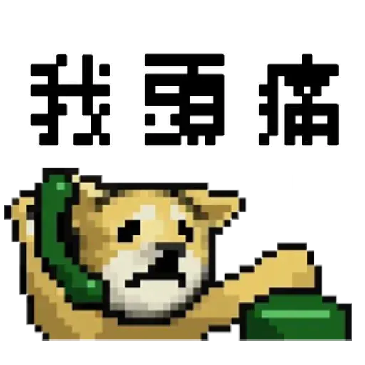 Strike_Lipig_Lidog - Sticker 10