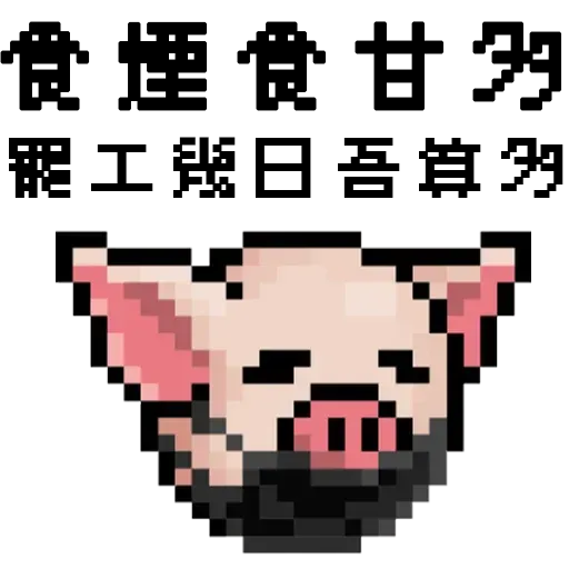 Strike_Lipig_Lidog - Sticker 17