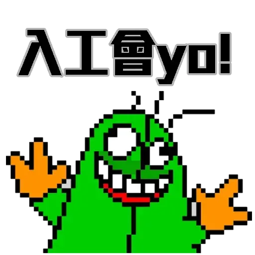 Strike_Lipig_Lidog - Sticker 22
