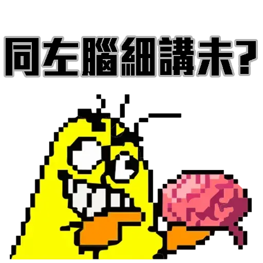 Strike_Lipig_Lidog - Sticker 24