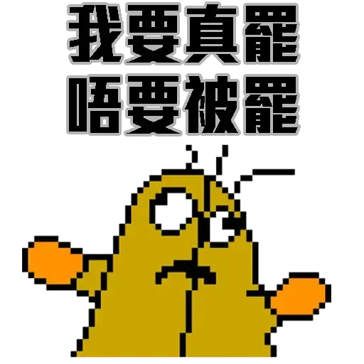 Strike_Lipig_Lidog - Sticker 21
