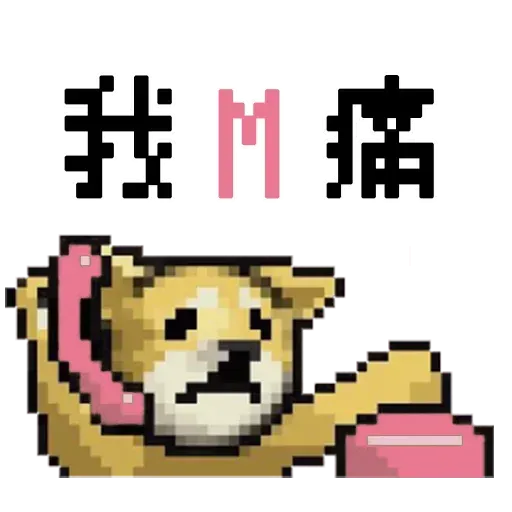 Strike_Lipig_Lidog - Sticker 11