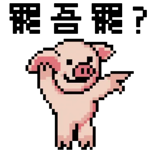 Strike_Lipig_Lidog - Sticker 13