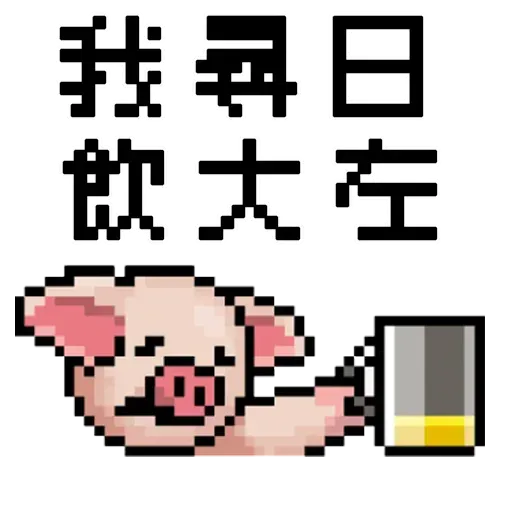 Strike_Lipig_Lidog - Sticker 16