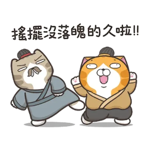 lanlanxmas - Sticker 19