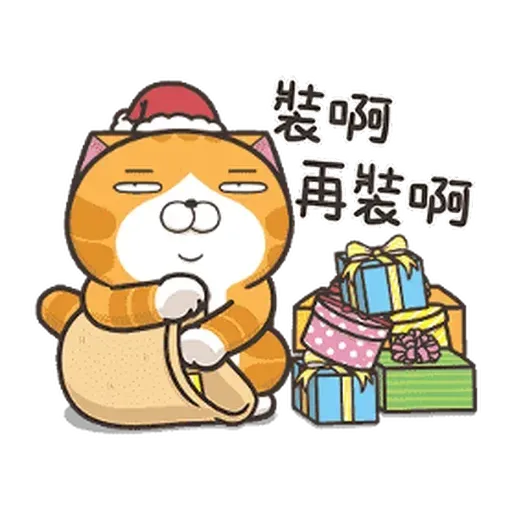 lanlanxmas - Sticker 15