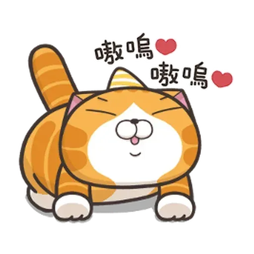 lanlanxmas - Sticker 12
