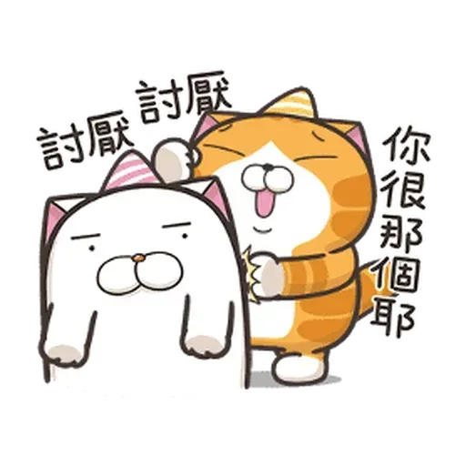 lanlanxmas - Sticker 10
