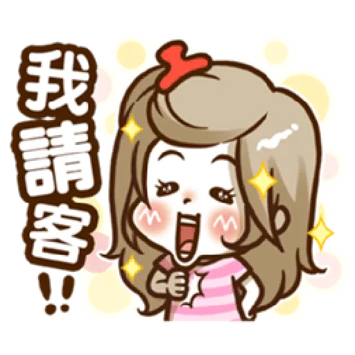Supermom - Sticker 29