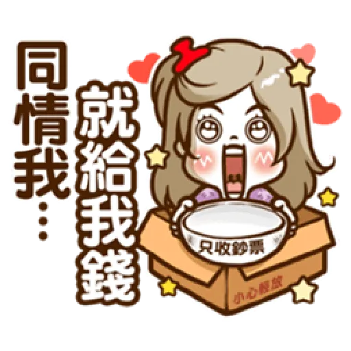 Supermom - Sticker 23