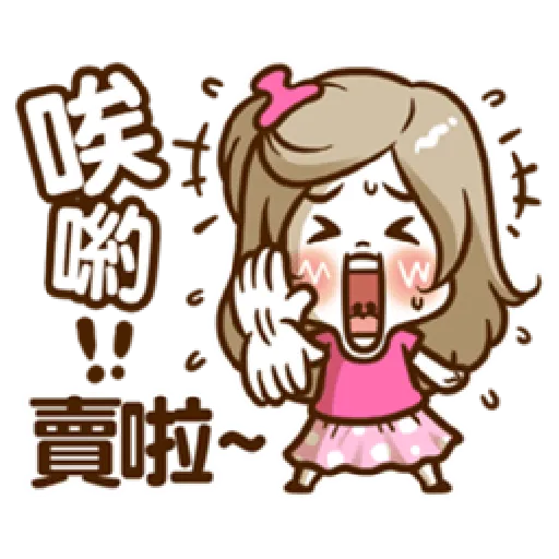 Supermom - Sticker 18