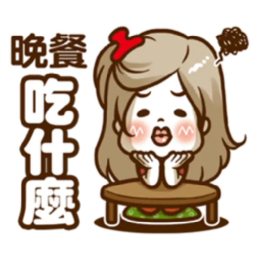 Supermom - Sticker 9