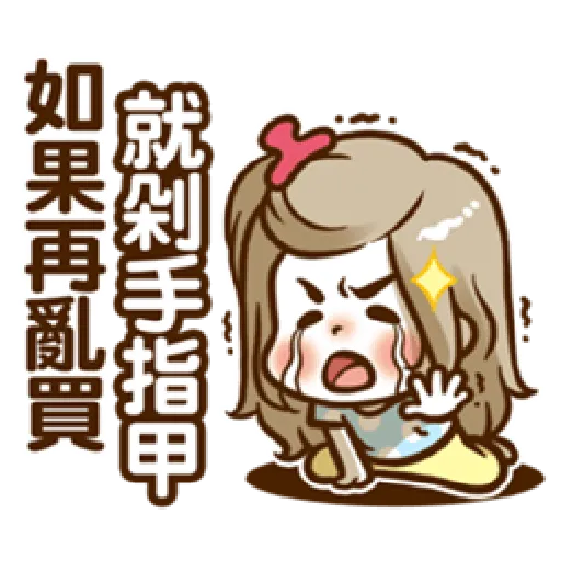 Supermom - Sticker 10