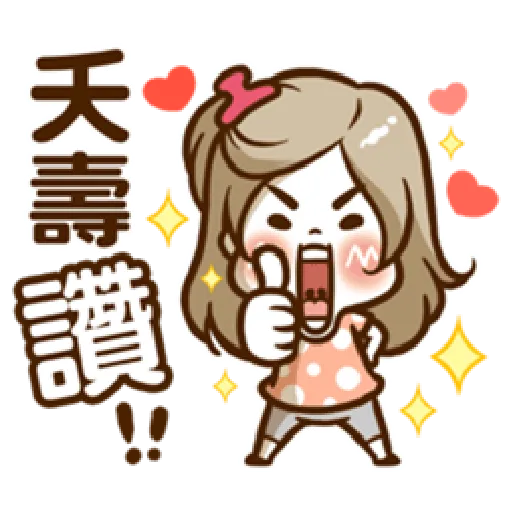Supermom - Sticker 24
