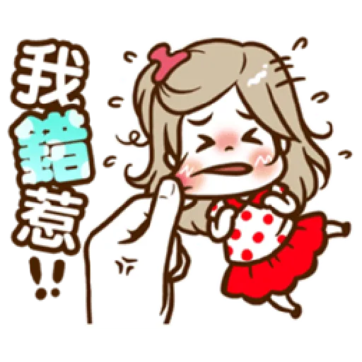 Supermom - Sticker 14