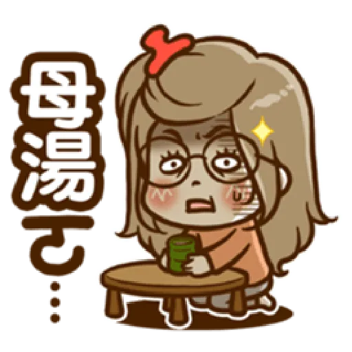 Supermom - Sticker 19