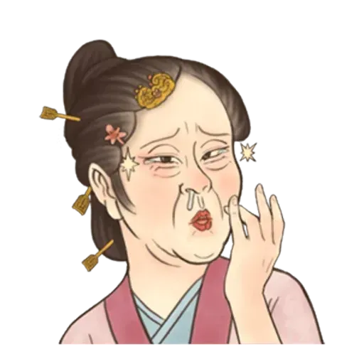 古人 - 4 - Sticker 14