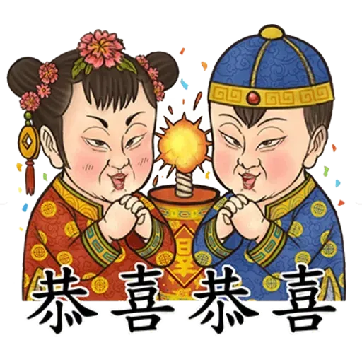 古人 - 4 - Sticker 15