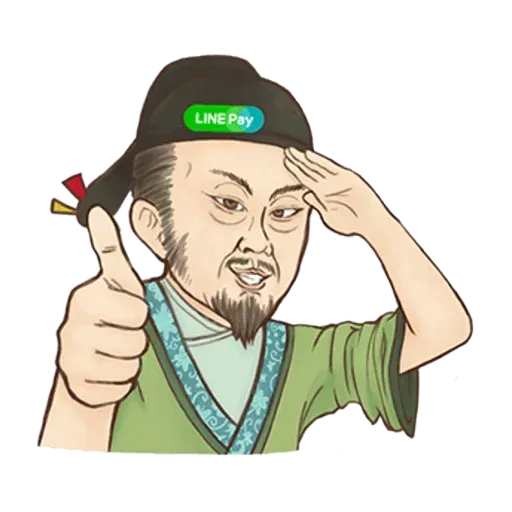 古人 - 4 - Sticker 23