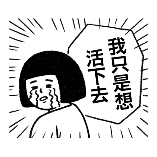 刷子3 - Sticker 13