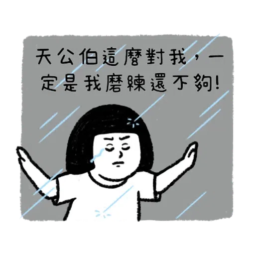 刷子3 - Sticker 17