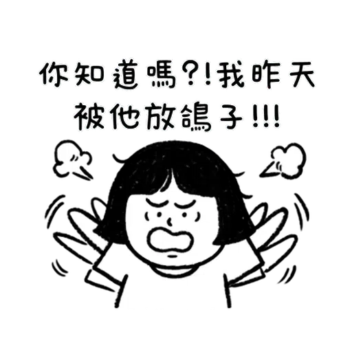刷子3 - Sticker 21