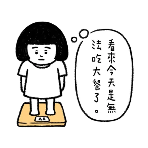 刷子3 - Sticker 14