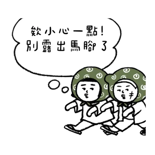 刷子3 - Sticker 12