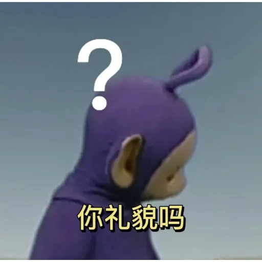 仙女可可愛愛 - Sticker 13
