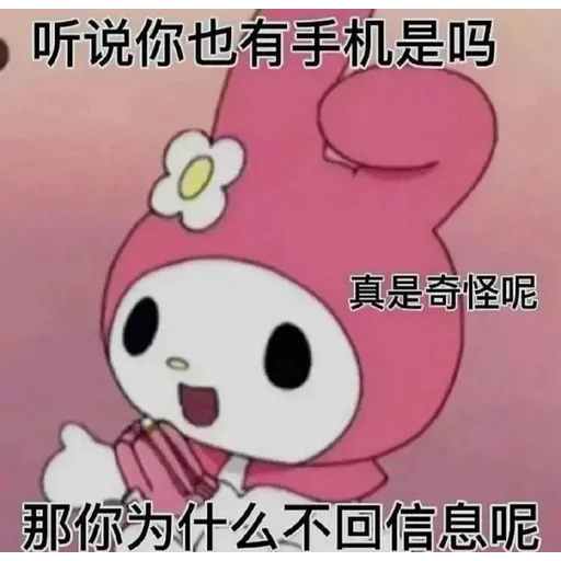 仙女可可愛愛 - Sticker 17