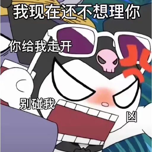 仙女可可愛愛 - Sticker 14