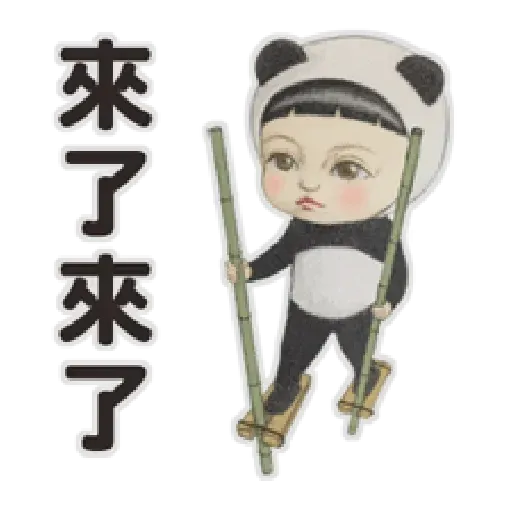 Let’s Go Sadayuki! 動起來 - Sticker 16