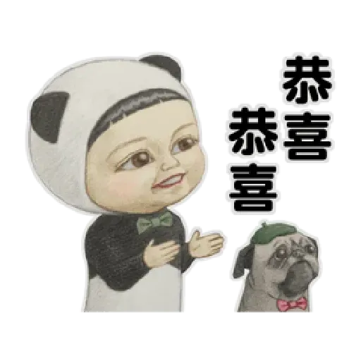 Let’s Go Sadayuki! 動起來 - Sticker 14