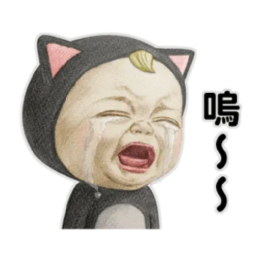 Let’s Go Sadayuki! 動起來 - Sticker 10