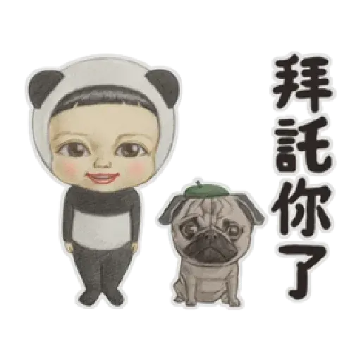 Let’s Go Sadayuki! 動起來 - Sticker 15