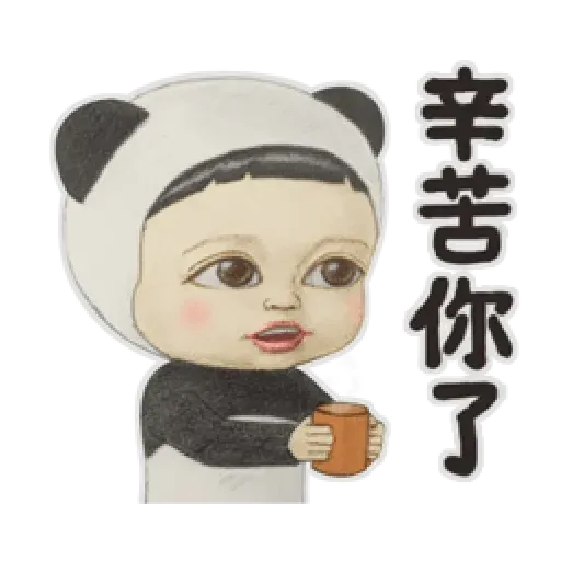 Let’s Go Sadayuki! 動起來 - Sticker 13