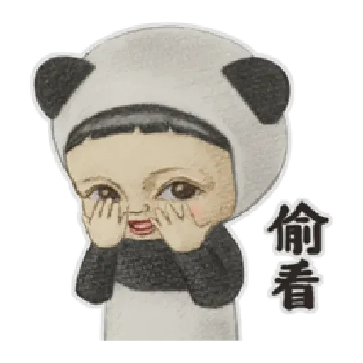 Let’s Go Sadayuki! 動起來 - Sticker 23