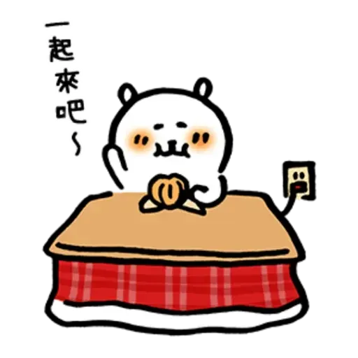 白熊23 - 聖誕 - Sticker 17