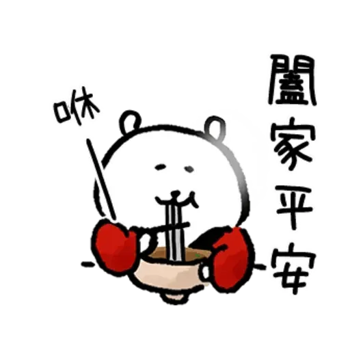 白熊23 - 聖誕 - Sticker 19