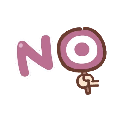 誰都可以用2 - Sticker 13